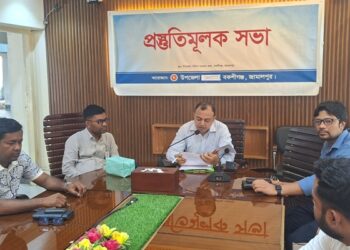 বকশীগঞ্জে ‘নতুন কুঁড়ি স্পোর্টস ২০২৬’ উপলক্ষে প্রস্তুতি সভা অনুষ্ঠিত
