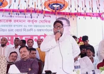 ফেক আইডি দিয়ে অপপ্রচারের অভিযোগ: থানায় বিএনপি‌ নেতার জিডি