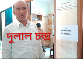 বিতর্কিত ভূমি কর্মকর্তা দুলাল চন্দ্রের কান্ড! মিথ্যা প্রোপাগান্ডা ছড়িয়ে ভূমি অফিসে রাজত্ব!