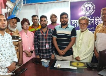 ফতুল্লা রিপোর্টার্স ইউনিটির কমিটি গঠন সভাপতি নুরু সম্পাদক সোহেল