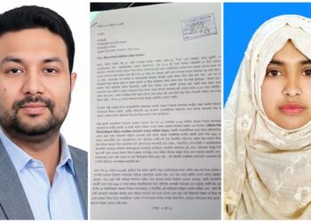 আড়াইহাজারে জীবন রক্ষার্থে ন্যায়বিচার চেয়ে প্রধানমন্ত্রীর নিকট তাসনুভা জাহান পারুলের চিঠি