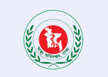 হামের প্রাদুর্ভাব : স্বাস্থ্যকর্মীদের ছুটি বাতিল