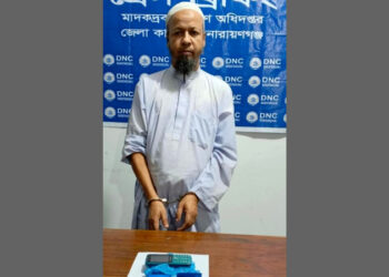 সিদ্ধিরগঞ্জে ১ হাজার ইয়াবাসহ মাদক ব্যবসায়ী গ্রেফতার