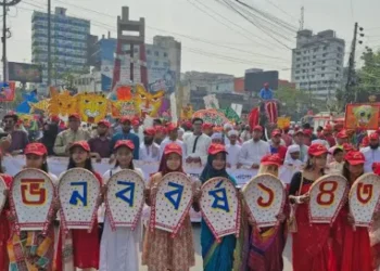 নারায়ণগঞ্জে বর্ণাঢ্য আয়োজনে বাংলা নববর্ষ উদযাপন
