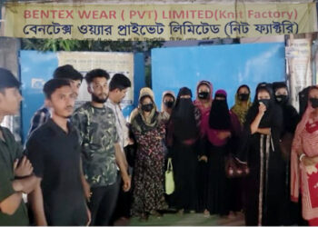 সিদ্ধিরগঞ্জে বকেয়া বেতনের দাবীতে শ্রমিক অসন্তোষ