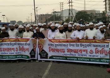 ভারতে মুসলিম নির্যাতনের প্রতিবাদে মদন পুরে ওলামা পরিষদের বিক্ষোভ মিছিল