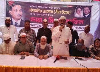 শহীদ জিয়ার ৪৫তম শাহাদাৎ বার্ষিকী উপলক্ষে এনায়েতনগর ইউনিয়ন বিএনপির আলোচনা সভা ও দোয়া অনুষ্ঠিত