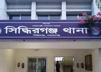 সিদ্ধিরগঞ্জে ডিবি পুলিশ পরিচয়ে প্রবাসীর স্বর্ণ ছিনতাইয়ের অভিযোগ