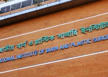 সোনারগাঁয়ে বিদ্যুৎকেন্দ্রের ক্যান্টিনে গ্যাস লিকেজ থেকে বিস্ফোরণ, দগ্ধ ১২