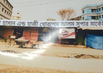 ফতুল্লার তক্কারমাঠে ভূমিদস্যু ইউসুফের বিরুদ্ধে শামীমের জমি দখলের অভিযোগ