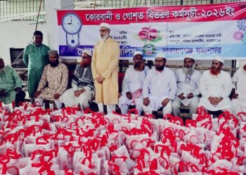 সাতশো পরিবারে গোশত পৌঁছে দিল নারায়ণগঞ্জ খেলাফত মজলিস