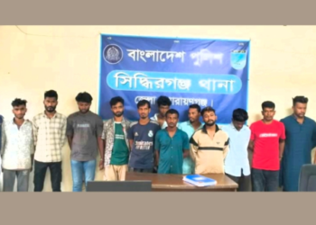 সিদ্ধিরগঞ্জে মাদকসহ ১২ জন গ্রেপ্তার