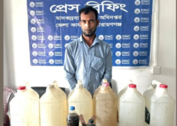 রূপগঞ্জে চোলাইমদ ও মদ তৈরীর সরন্জামসহ যুবক গ্রেপ্তার