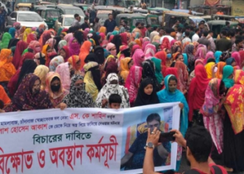 ফতুল্লায় যুবককে অস্ত্র দিয়ে ফাঁসানোর অভিযোগ: প্রতিবাদে সড়ক অবরোধ