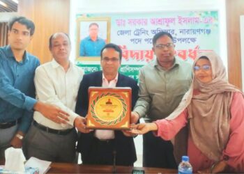 বন্দর উপজেলা প্রাণীসম্পদ কর্মকর্তার  বিদায় সংবর্ধনা অনুষ্ঠিত