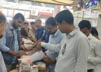 সোনারগাঁয়ে ৪ ফার্মেসিতে ভ্রাম্যমান আদালতের অভিযানে জরিমানা