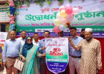 সোনারগাঁয়ে ভুমি মেলার উদ্বোধন 