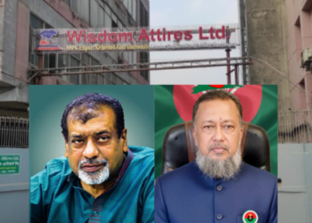 উইজডমে ‘অদৃশ্য’ সেলিম ওসমানের আসা-যাওয়া, অন্তরালে……?