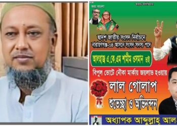 মঞ্চে প্রতিবাদী আর কমিটিতে সহকর্মী ভুমিকায় টিপু!