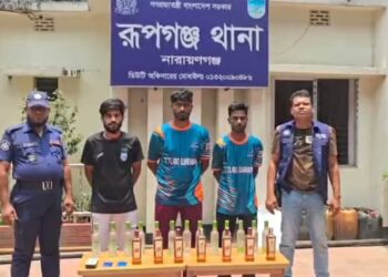 রূপগঞ্জে বিদেশি মদ, ইয়াবাসহ গ্রেফতার ৩