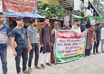সিদ্ধিরগঞ্জে মাদক চাঁদাবাজী ও ভূমিদস্যুতার হাত থেকে রক্ষা পেতে শ্রমিক দলের মানববন্ধন