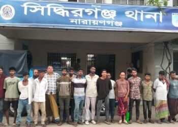 সিদ্ধিরগঞ্জে বিশেষ অভিযানে ১৮ জন গ্রেপ্তার