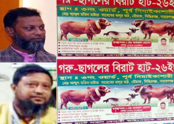নাসিক ৩ নং ওয়ার্ডে গুরুর হাট নিয়ে সংঘর্ষের আশঙ্কা বেপরোয়া বিএনপি নেতা আফজাল
