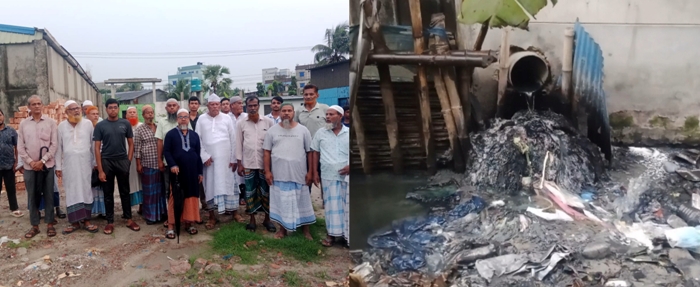 ফতুল্লার পিলকুনিতে অবৈধ ডাইং ফ্যাক্টরির বর্জ্যে জনদুর্ভোগে এলাকাবাসীর বিক্ষোভ