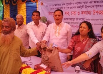 শেরপুরের শ্রীবরদীতে কৃষকদের মাঝে বিনামূল্যে সার ও বীজ বিতরণ