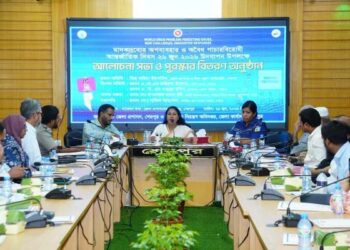 শেরপুরে মাদকদ্রব্যের অপব্যবহার ও অবৈধ পাচারবিরোধী আন্তর্জাতিক দিবস পালিত 