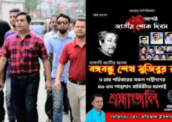 গোগনগরের মিছিলের ঘটনায় শীতলক্ষ্যা এলাকা হতে জহিরুল গ্রেফতার