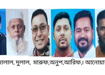 সিদ্দিরগঞ্জে তেল ও মাদক বাণিজ্যে জিম্মি গোদনাইল  “১৬ বছরে ৩ হাজার কোটির মালিক শাহজালাল ”