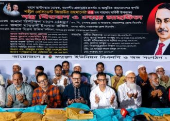 শহীদ জিয়ার শাহাদাত বার্ষিকী উপলক্ষে ফতুল্লায় বিএনপির দোয়া