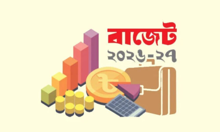 বিশাল ঘাটতি মেটাতে ঋণে অর্থমন্ত্রীর বাজি!