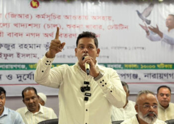 রূপগঞ্জে দুস্থদের মাঝে খাদ্যসামগ্রী ও নগদ অর্থ বিতরণ