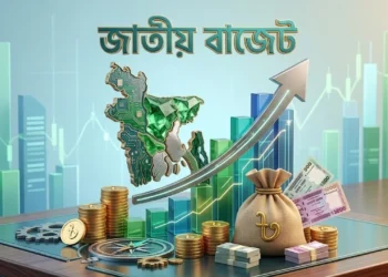 যেসব পণ্যের দাম বাড়ল