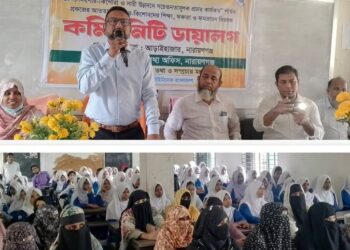 শিশু, কিশোর-কিশোরী ও নারীর উন্নয়নে সচেতনতা বৃদ্ধিতে আড়াইহাজারে কমিউনিটি ডায়ালগ