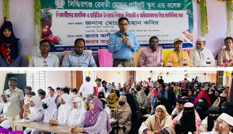 সনদ অর্জনই শিক্ষার একমাত্র উদ্দেশ্য নয় – ডিসি মো:রায়হান কবির