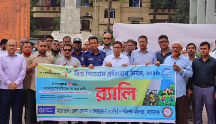 শিশুরা থাকবে স্কুলে কিংবা খেলার মাঠে কারখানায় নয় -ডিসি মো: রায়হান কবির