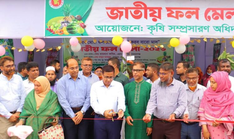 ‘ফল চাষ ও সংরক্ষণে আধুনিক প্রযুক্তি ব্যবহার করতে হবে’: ডিসি