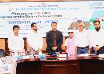 বন্দরে কিশোর-কিশোরী ও নারীর ক্ষমতায়নে কমিউনিটি ডায়ালগ অনুষ্ঠিত