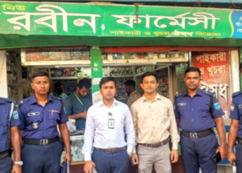 অনিয়মের অভিযোগে শহরের তিন ফার্মেসীকে জরিমানা