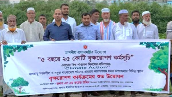 “৫ বছরে ২৫ কোটি বৃক্ষরোপণ কর্মসূচি”-কার্যক্রমের উদ্বোধন