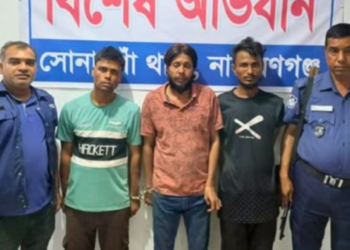 সোনারগাঁয়ে আন্তঃজেলা ডাকাত দলের ৩ সদস্য গ্রেপ্তার