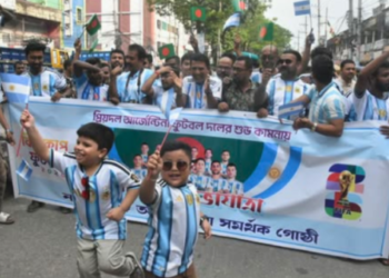 শহরে আর্জেন্টিনা সমর্থকদের বর্ণাঢ্য শোভাযাত্রা
