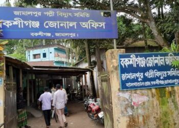 ঘনঘন লোডশেডিংয়ে অতিষ্ঠ বকশীগঞ্জের জনজীবন,