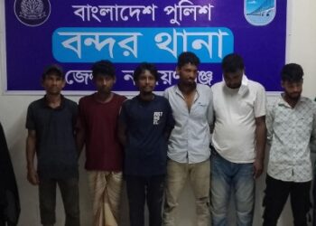 বন্দরে সন্দেহভাজন ৪ যুবক আটক