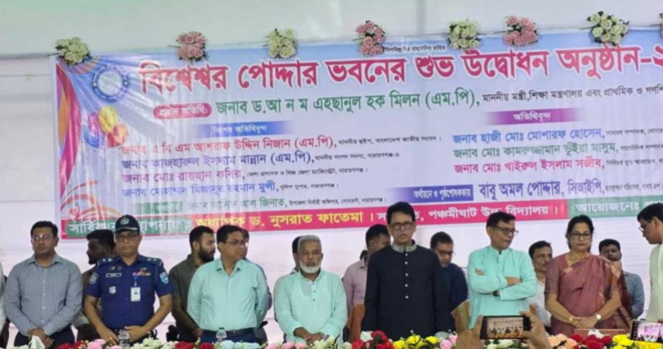 সরকার শিক্ষাখাতকে সর্বোচ্চ বরাদ্দ দিয়েছে – শিক্ষামন্ত্রী
