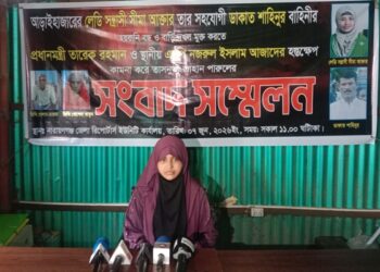 প্রধানমন্ত্রী তারেক রহমান ও স্থানীয় এমপি নজরুল ইসলাম আজাদের হস্তক্ষেপ কামনা ভুক্তভোগী পারুলের