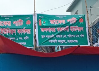 বক্তাবলীতে পারুলের দোকান দখলের চেষ্টা জাকের পার্টির! থানায় অভিযোগ